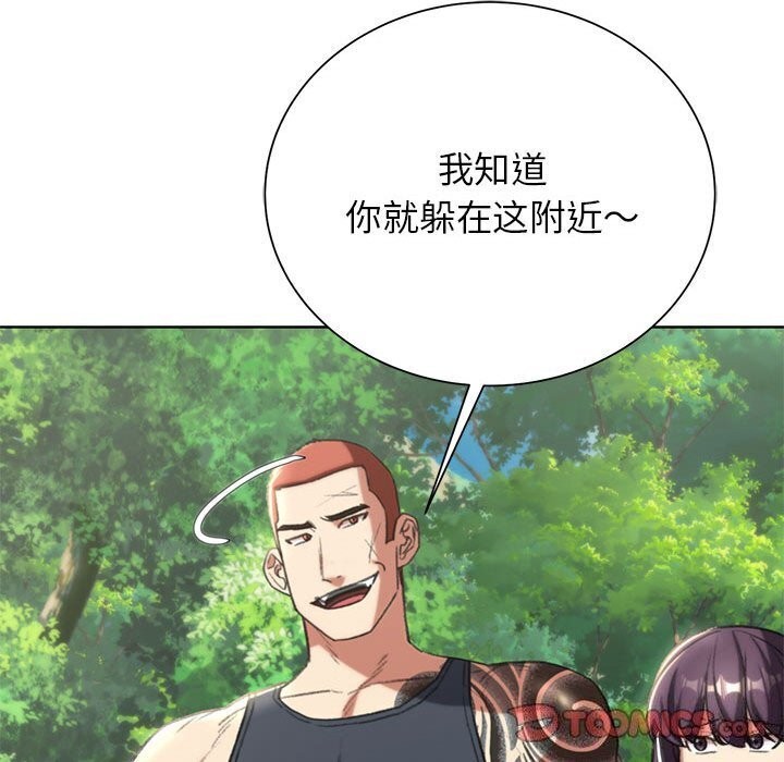 危险同学会 第47話 韩漫图片148