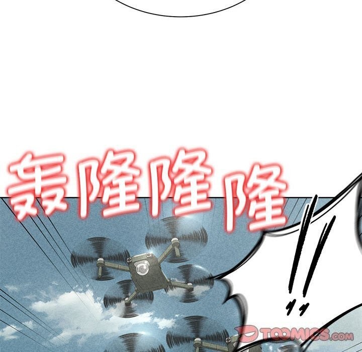危险同学会 第47話 韩漫图片12