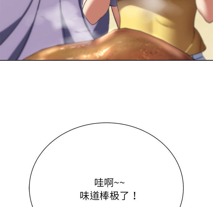 危险同学会 第47話 韩漫图片98