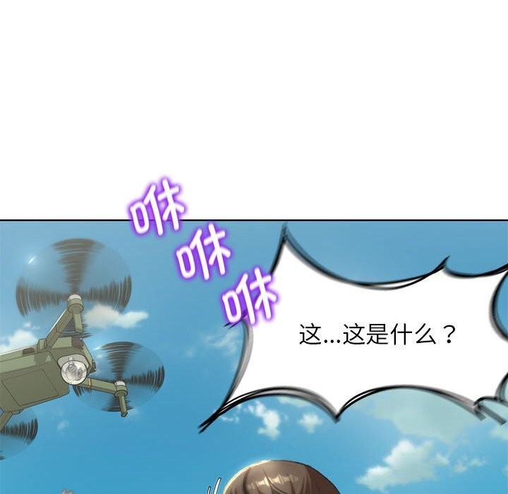 危险同学会 第47話 韩漫图片22
