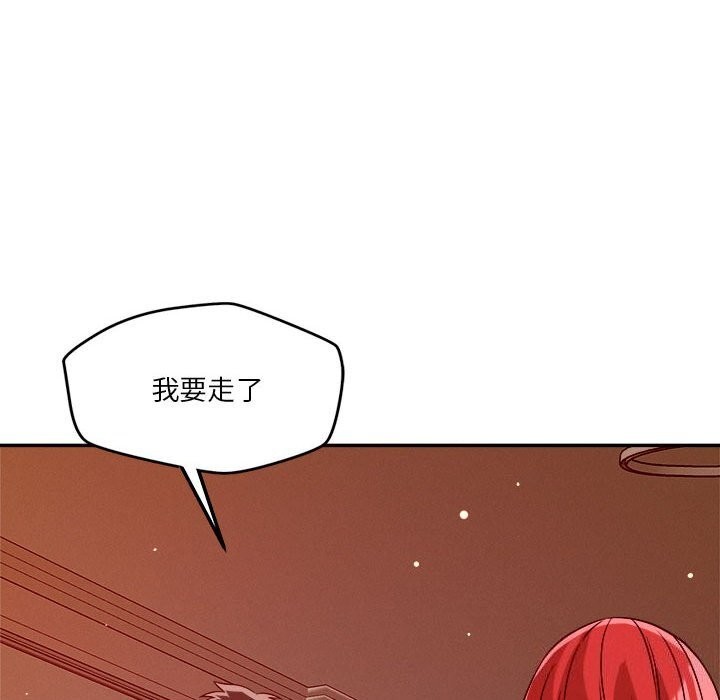 戀人未滿 第28话 105.jpg