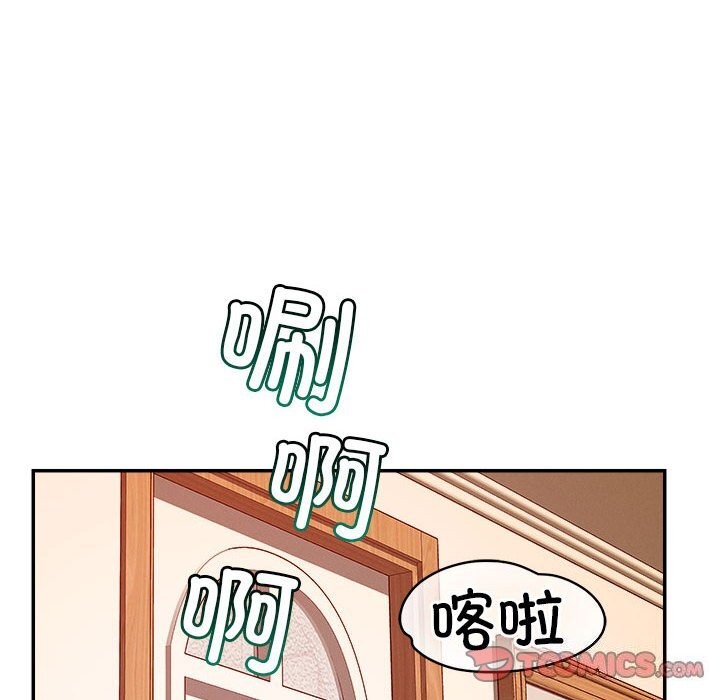 戀人未滿 第28话 42.jpg