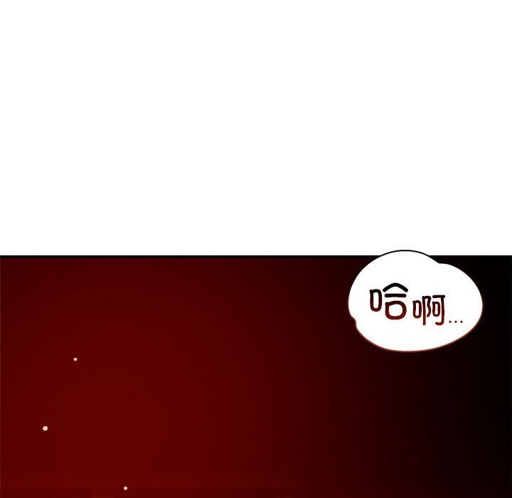 戀人未滿 第28话 98.jpg