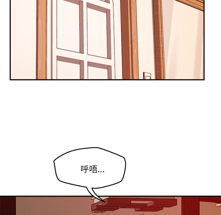 戀人未滿 第28话 43.jpg