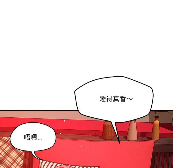 戀人未滿 第28话 8.jpg