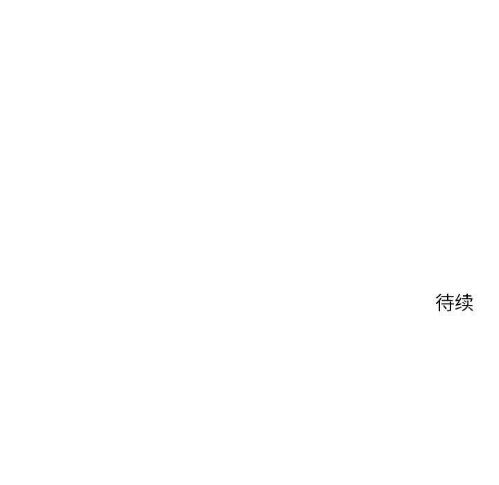 戀人未滿 第28话 115.jpg