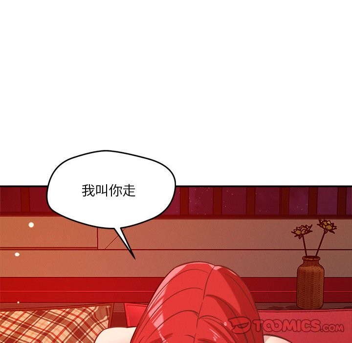 戀人未滿 第28话 62.jpg