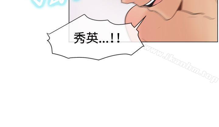 韩漫H漫画 一起享用吧  - 点击阅读 第46话 13