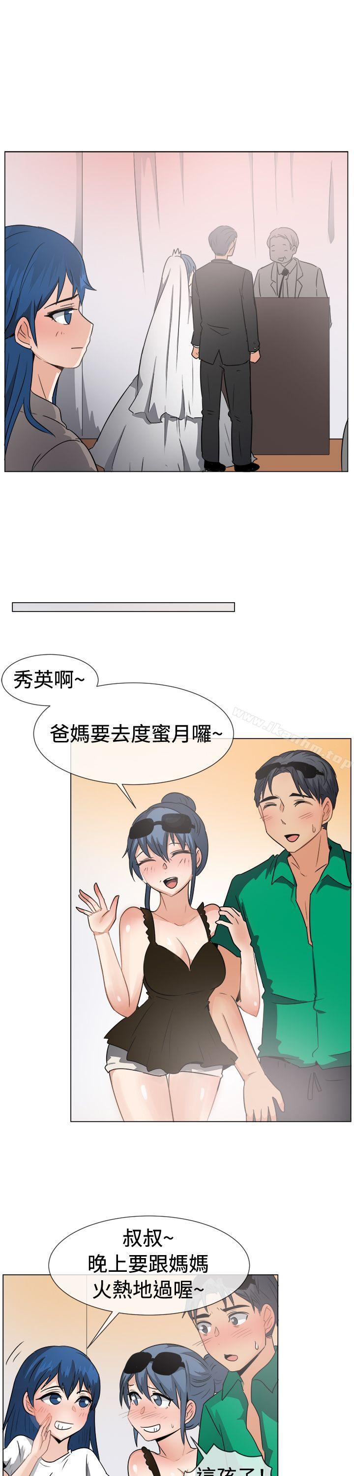 一起享用吧 在线观看 第46話 漫画图片17