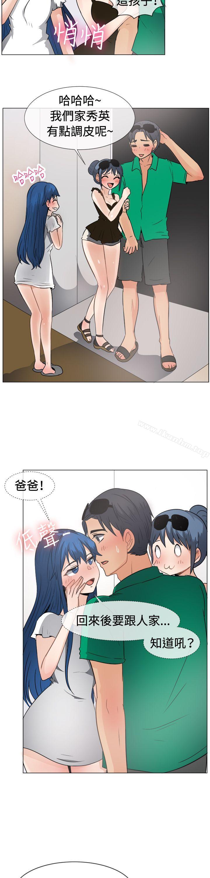 一起享用吧 在线观看 第46話 漫画图片18