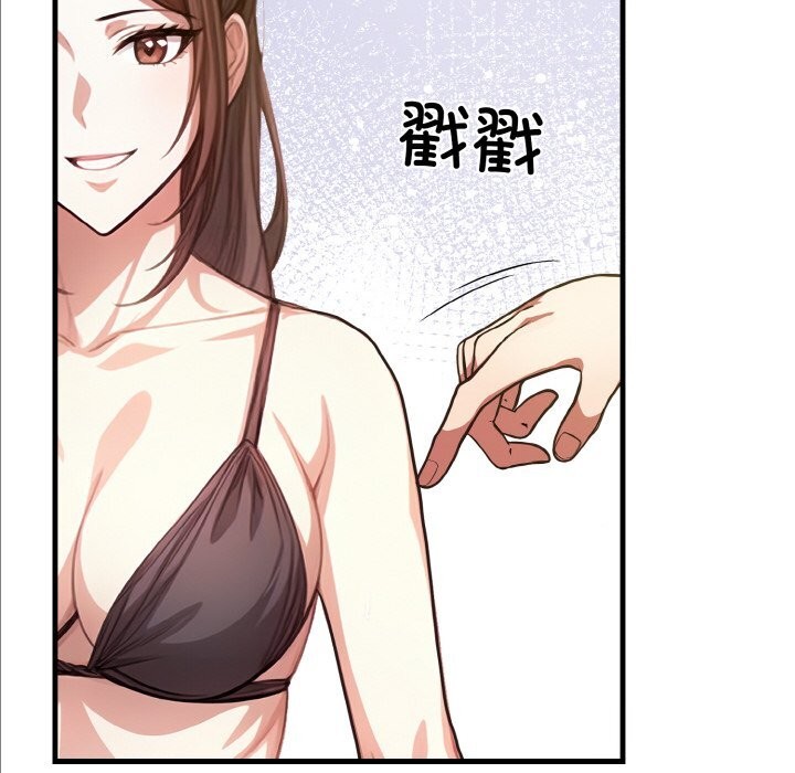 被隔壁房的男人NTR 第9話 韩漫图片18
