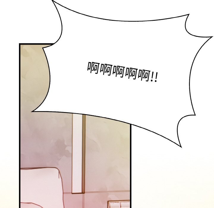 被隔壁房的男人NTR 第9話 韩漫图片156