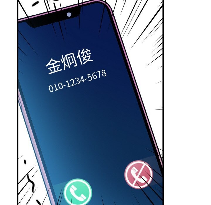 被隔壁房的男人NTR 第9話 韩漫图片173