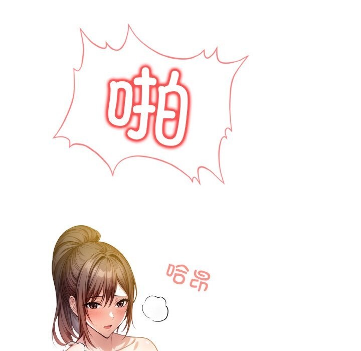 被隔壁房的男人NTR 第9話 韩漫图片110