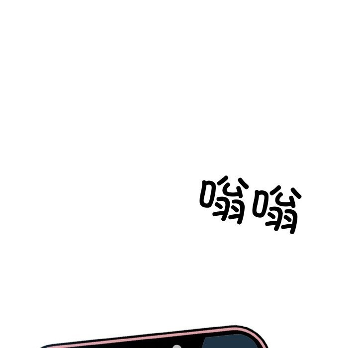 被隔壁房的男人NTR 第9話 韩漫图片177