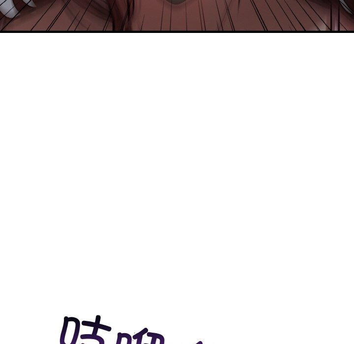 爱上按摩师 第7話 韩漫图片109