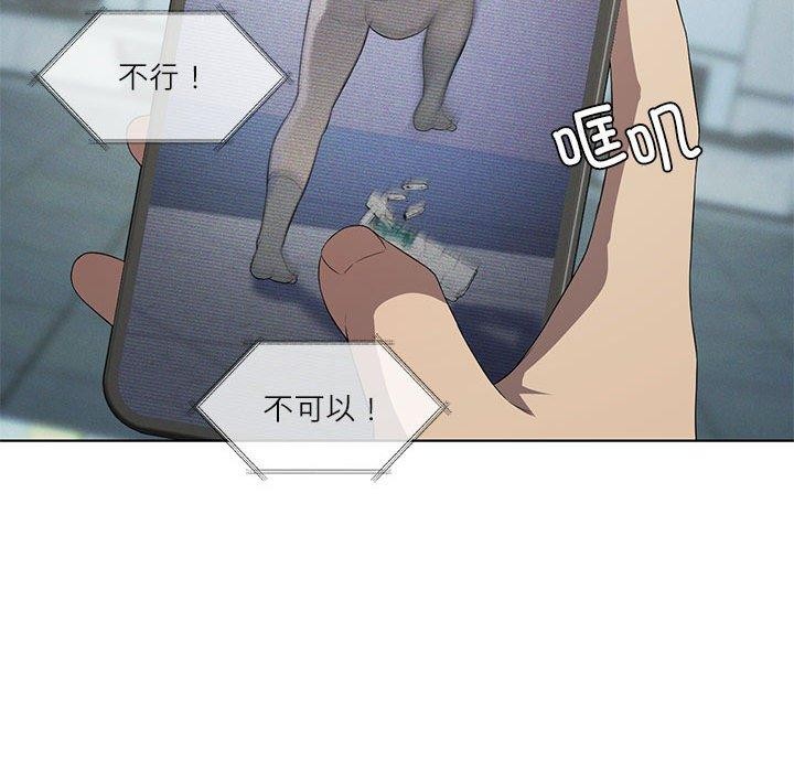 我靠升级逆袭成爲大师 第35話 韩漫图片122