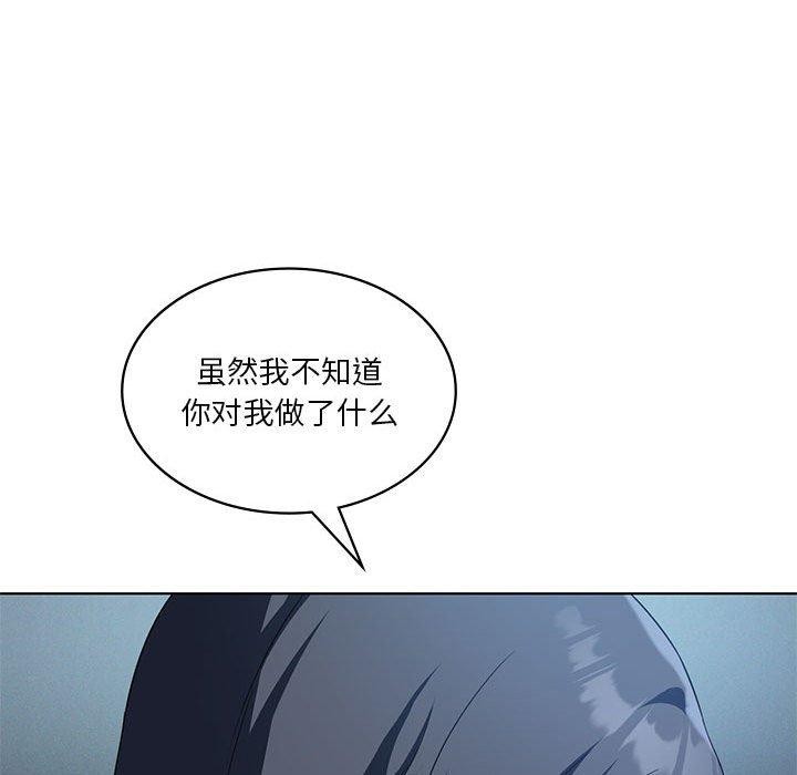 我靠升级逆袭成爲大师 第35話 韩漫图片82