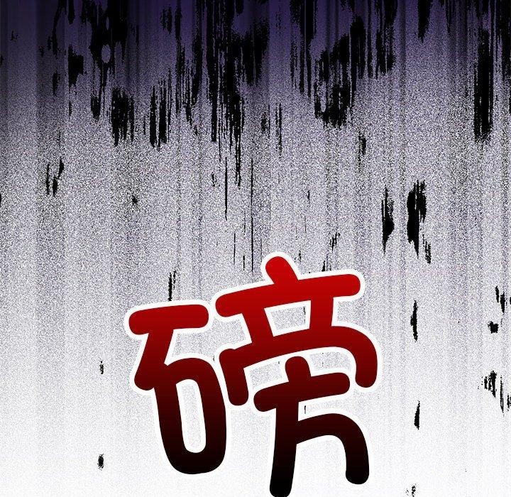 我靠升级逆袭成爲大师 第35話 韩漫图片44