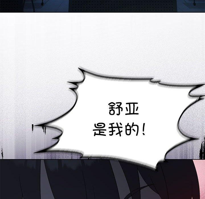 我靠升级逆袭成爲大师 第35話 韩漫图片38