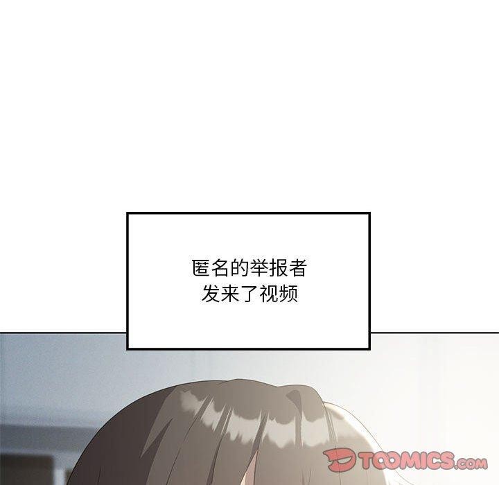 我靠升级逆袭成爲大师 第35話 韩漫图片123