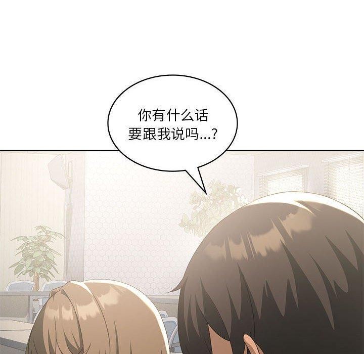 我靠升级逆袭成爲大师 第35話 韩漫图片130