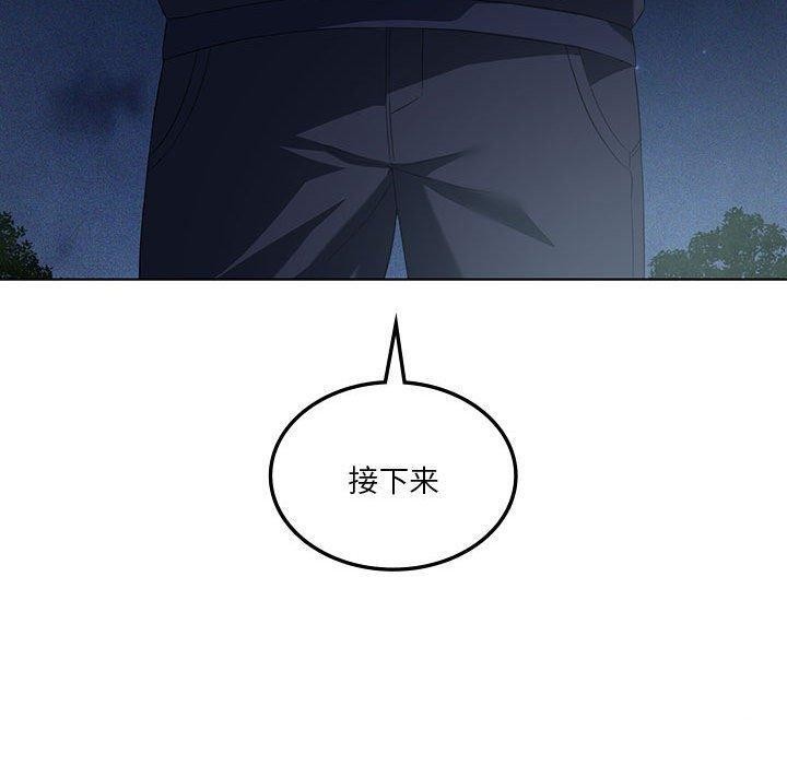 我靠升级逆袭成爲大师 第35話 韩漫图片20
