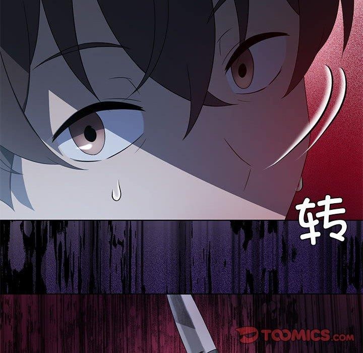 我靠升级逆袭成爲大师 第35話 韩漫图片39