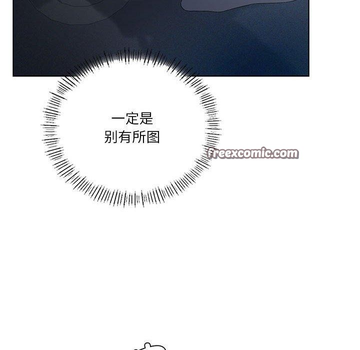 我靠升级逆袭成爲大师 第35話 韩漫图片32