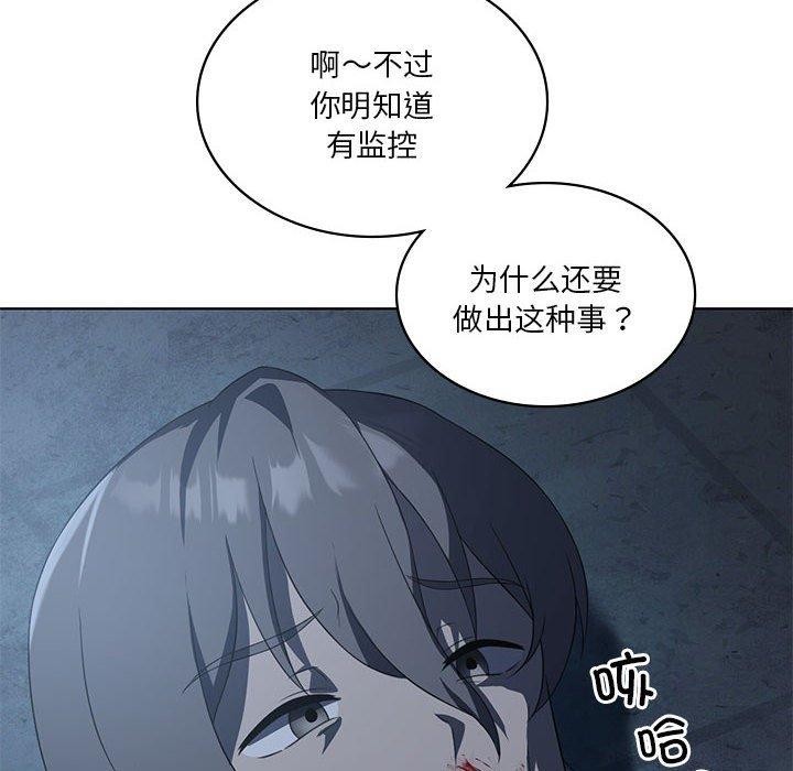 我靠升级逆袭成爲大师 第35話 韩漫图片53