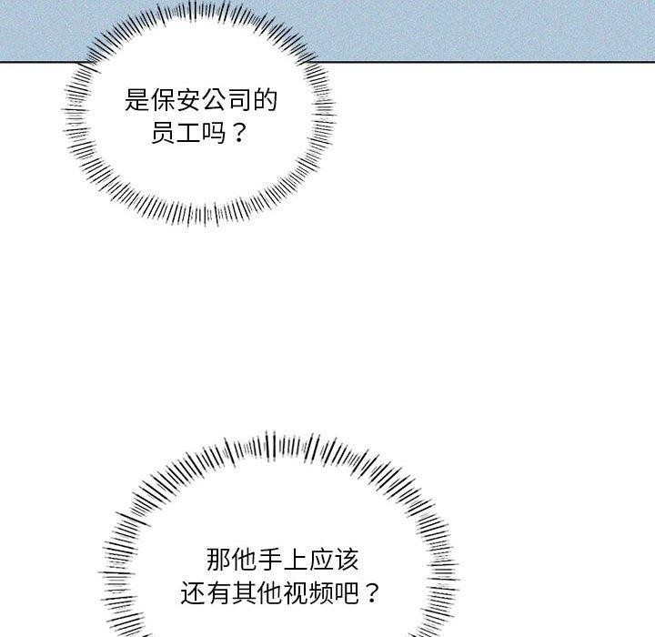 我靠升级逆袭成爲大师 第35話 韩漫图片28