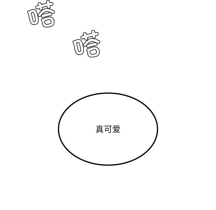 我靠升级逆袭成爲大师 第35話 韩漫图片10