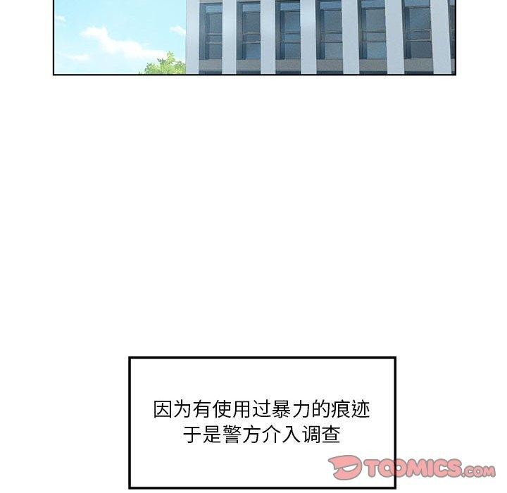 我靠升级逆袭成爲大师 第35話 韩漫图片117