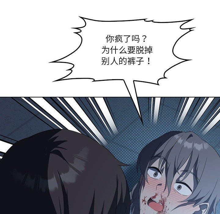 我靠升级逆袭成爲大师 第35話 韩漫图片65
