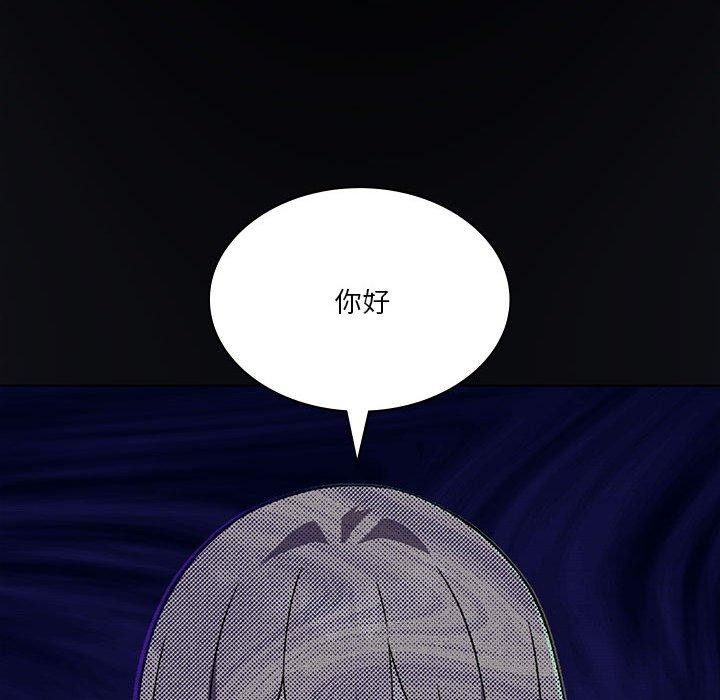 我靠升级逆袭成爲大师 第35話 韩漫图片109