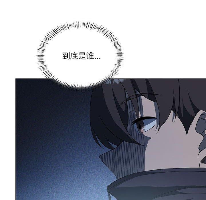 我靠升级逆袭成爲大师 第35話 韩漫图片25