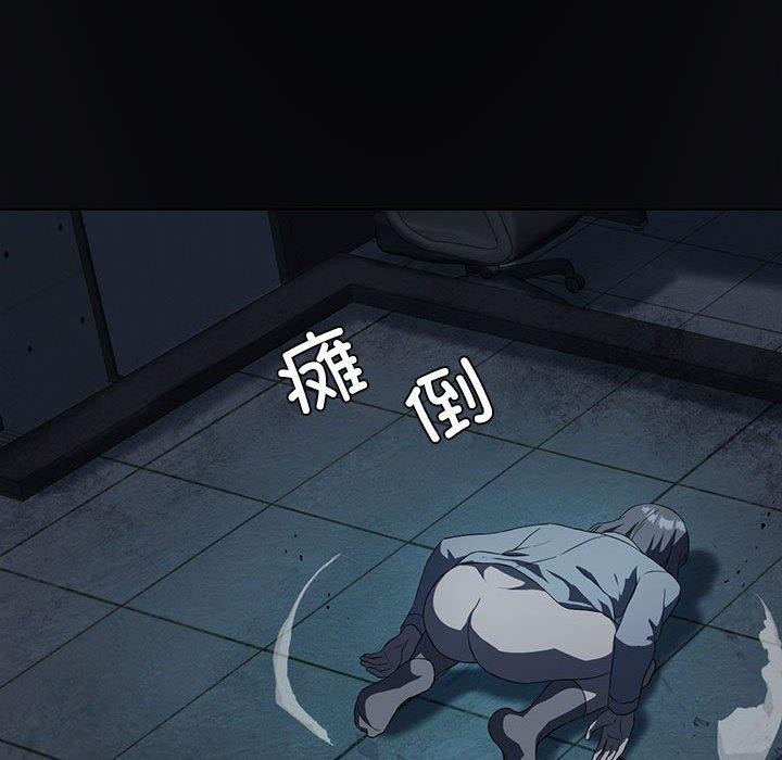 我靠升级逆袭成爲大师 第35話 韩漫图片113