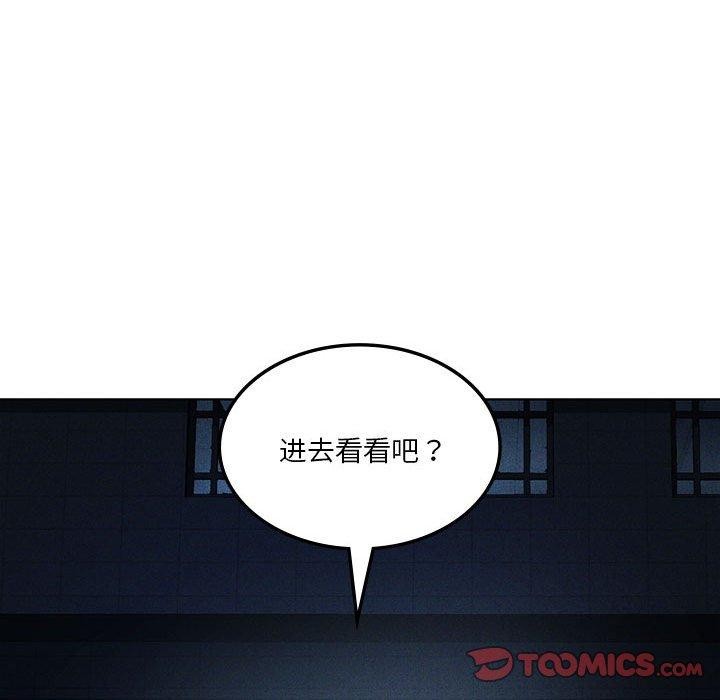 我靠升级逆袭成爲大师 第35話 韩漫图片21
