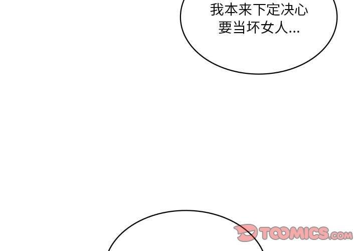 我靠升级逆袭成爲大师 第35話 韩漫图片3