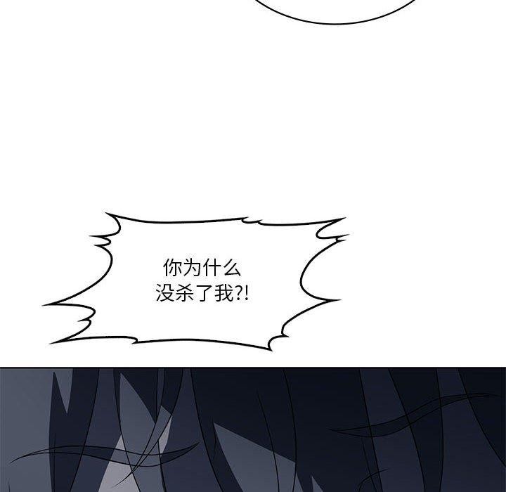 我靠升级逆袭成爲大师 第35話 韩漫图片55