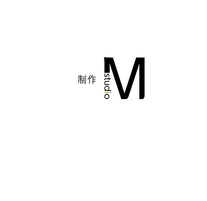 我靠升级逆袭成爲大师 第35話 韩漫图片136