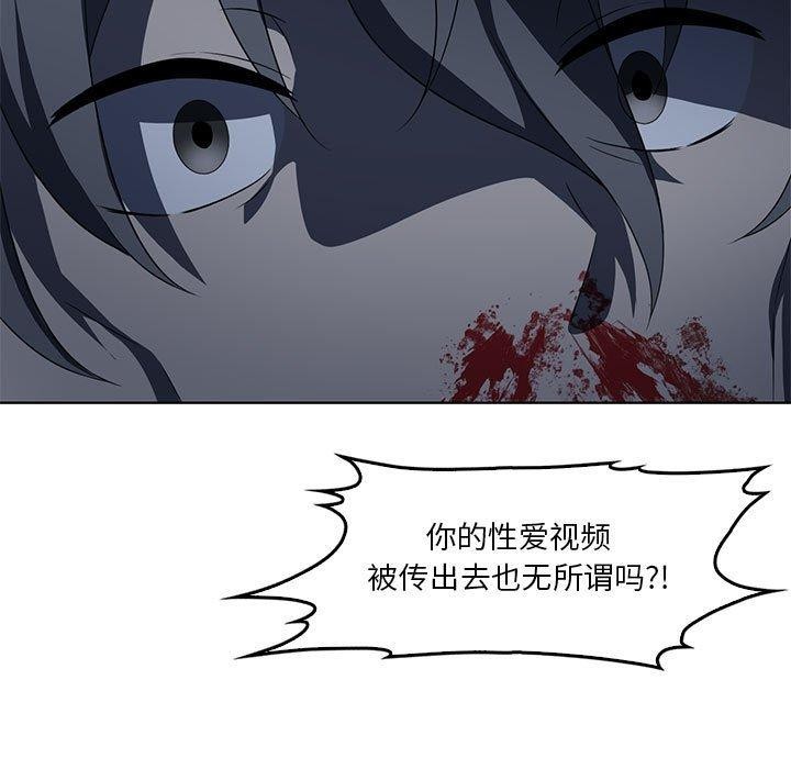 我靠升级逆袭成爲大师 第35話 韩漫图片56
