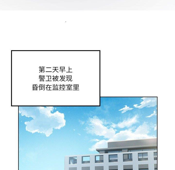 我靠升级逆袭成爲大师 第35話 韩漫图片116
