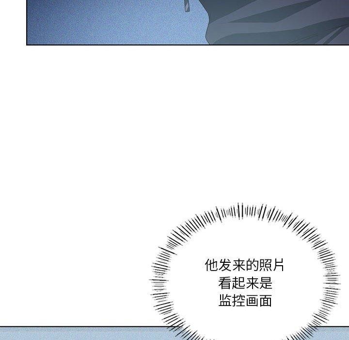 我靠升级逆袭成爲大师 第35話 韩漫图片26