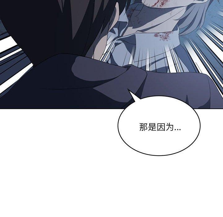 我靠升级逆袭成爲大师 第35話 韩漫图片66