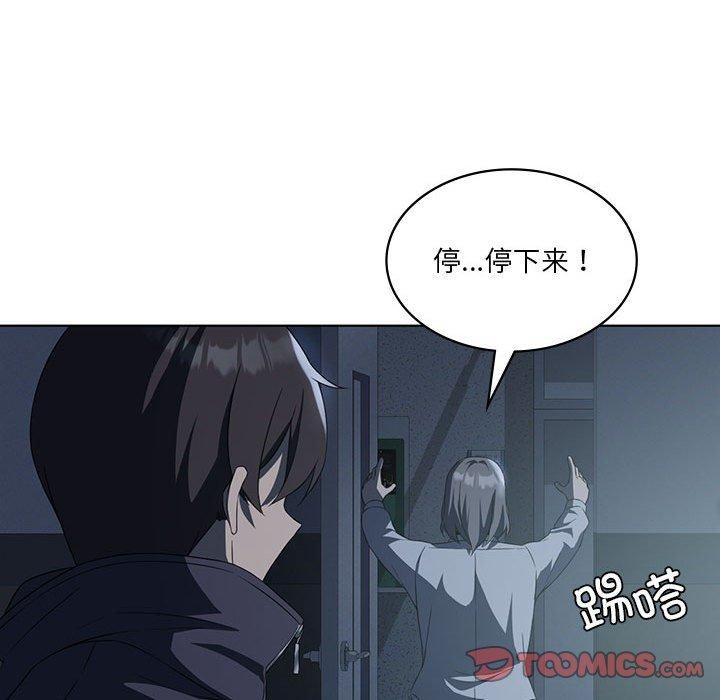 我靠升级逆袭成爲大师 第35話 韩漫图片75