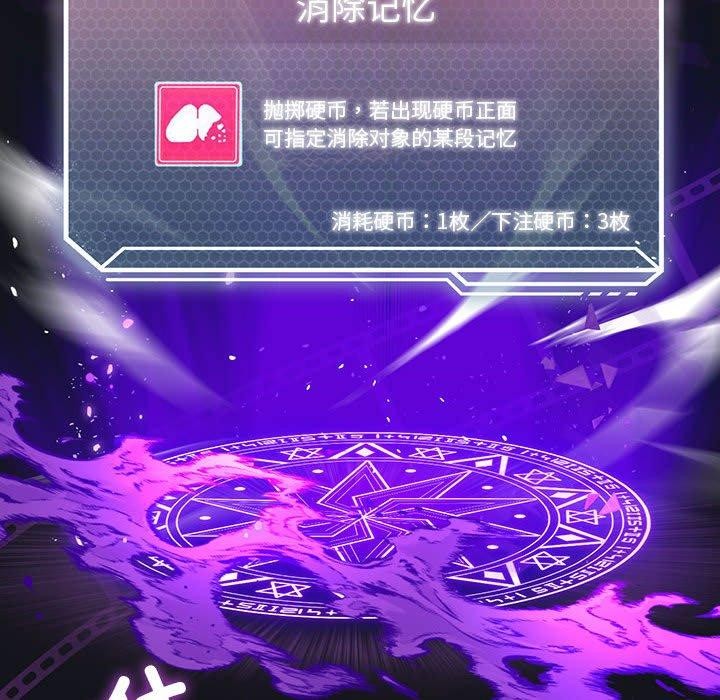 我靠升级逆袭成爲大师 第35話 韩漫图片98
