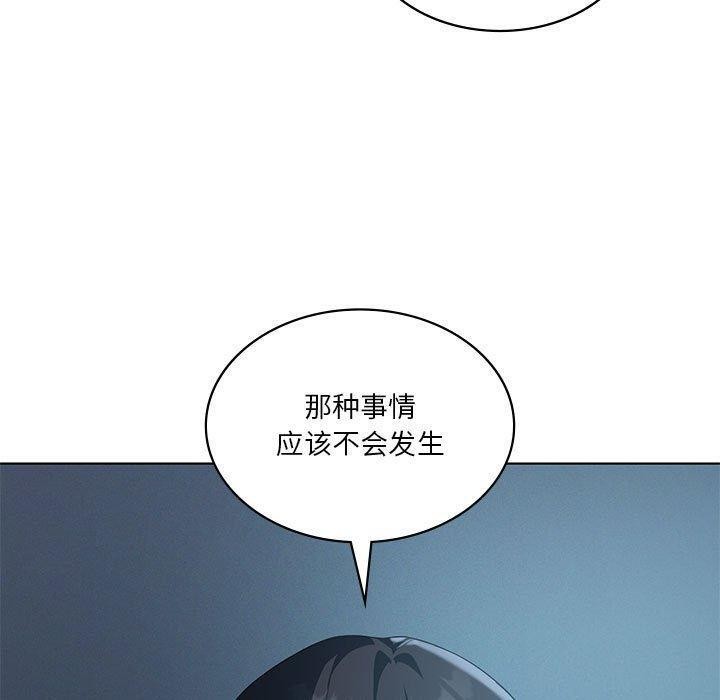 我靠升级逆袭成爲大师 第35話 韩漫图片60