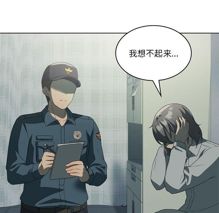 我靠升级逆袭成爲大师 第35話 韩漫图片118