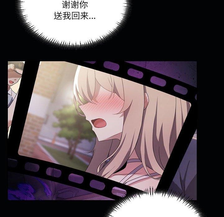 我靠升级逆袭成爲大师 第35話 韩漫图片103